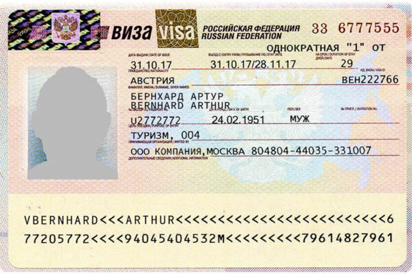 russian tourist visa