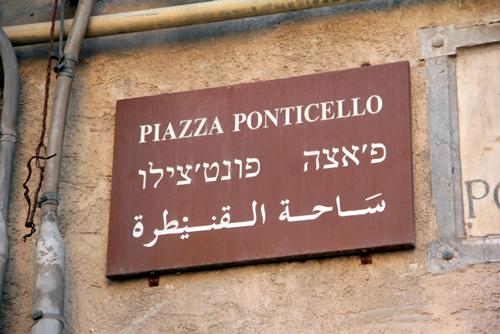 Street sign in Palermo.