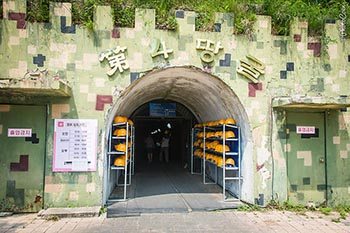 korea tunnel