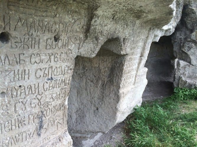 Cave carvings at Orheiul Vechi, Moldova.