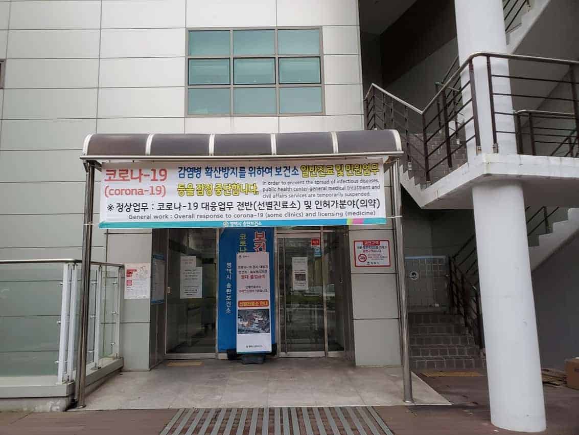 Virus Testing Center in South Korea.