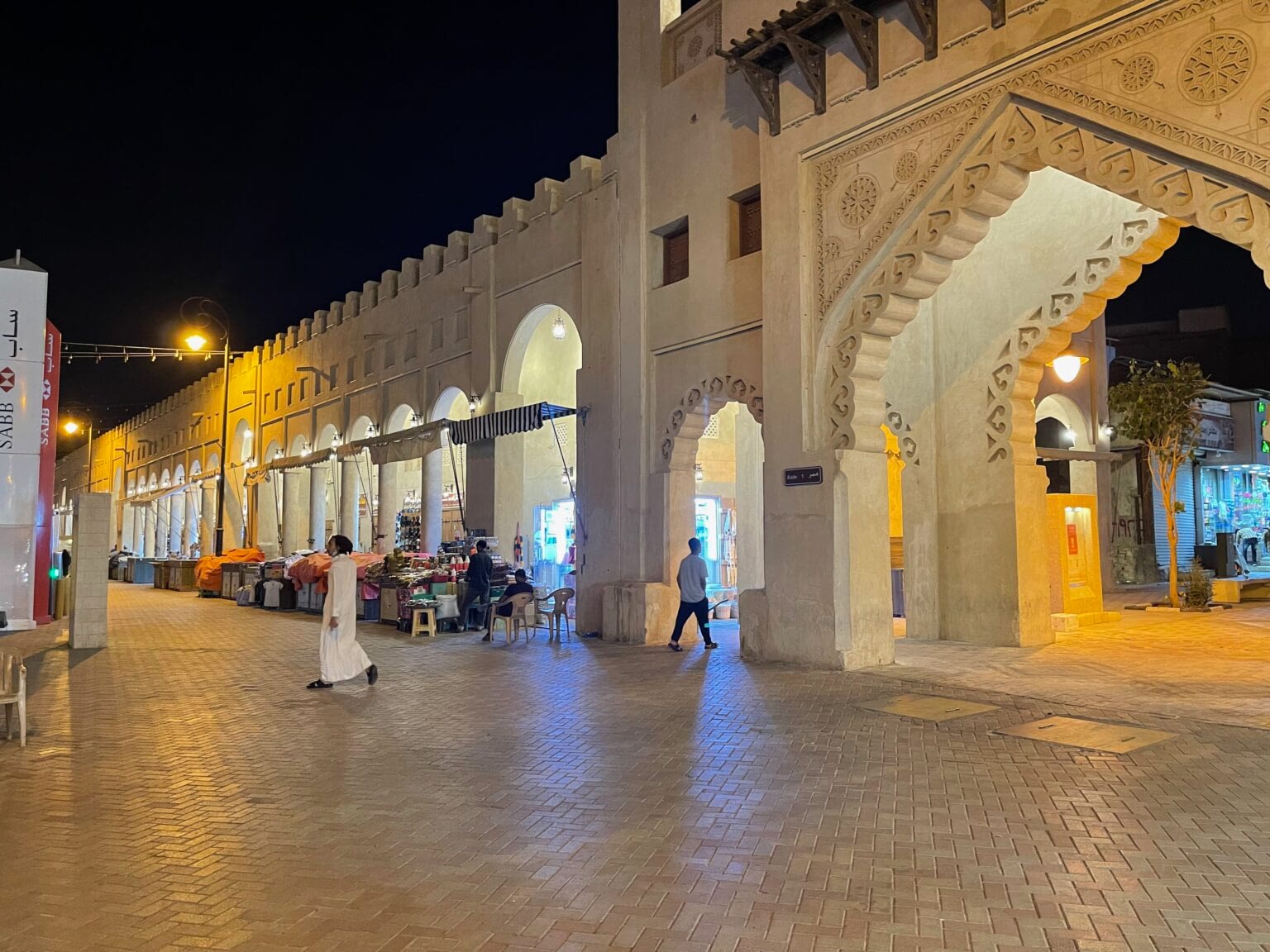 Outside the Al Qaisariah Souq